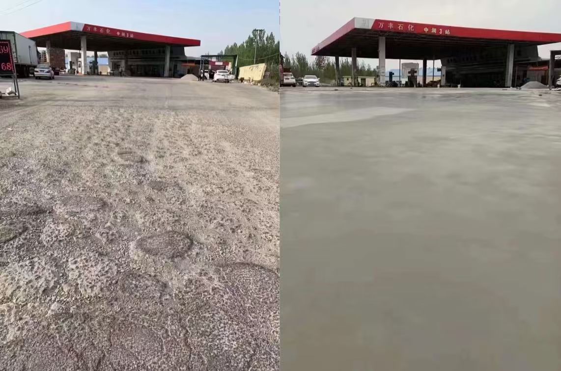 石泉水泥道路抢修料 混凝土地面修补砂浆